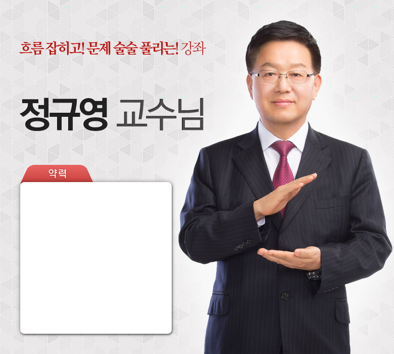 (주)경민종합건설 이미지