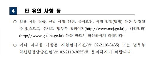 에듀피디::공무원 공기업 자격증 합격완성