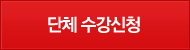 고객지원센터